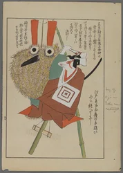Japanse speelgoed, uit Unai no tomo (Vrienden van een Kind) door Shimizu Seifu. Vogel en dier.